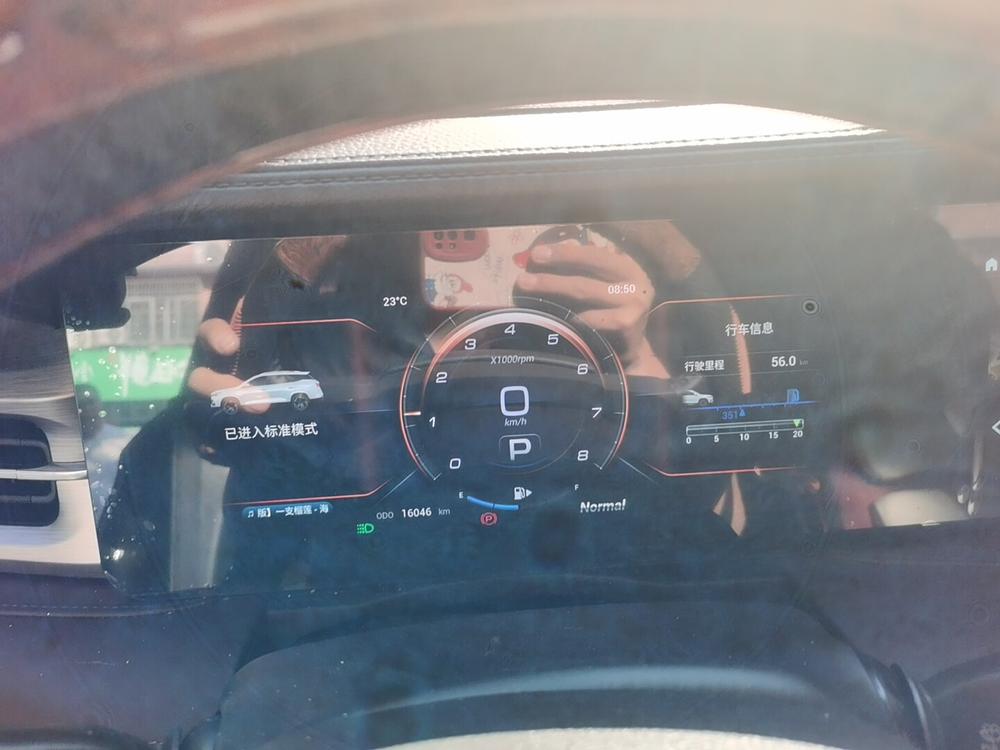Jetour Jetour X90 PLUS