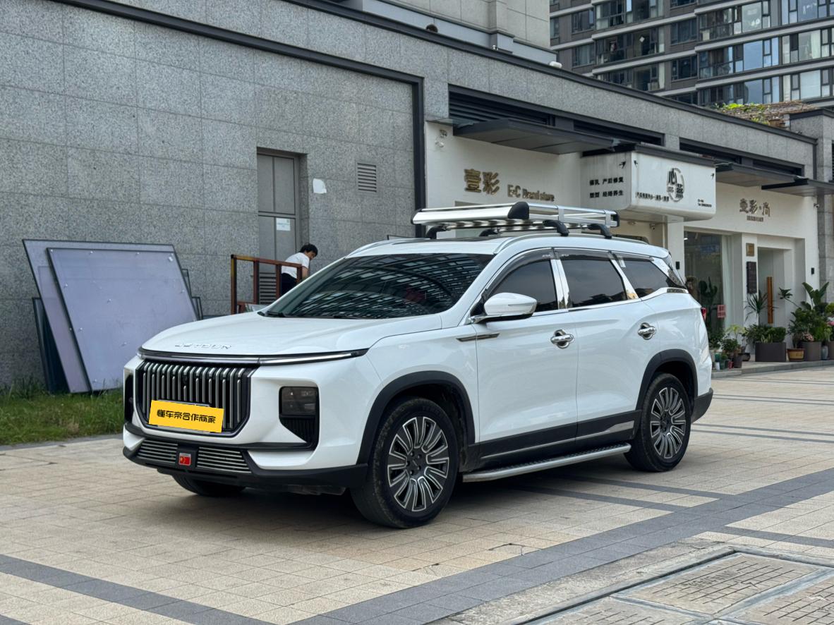 Jetour Jetour X90 PRO