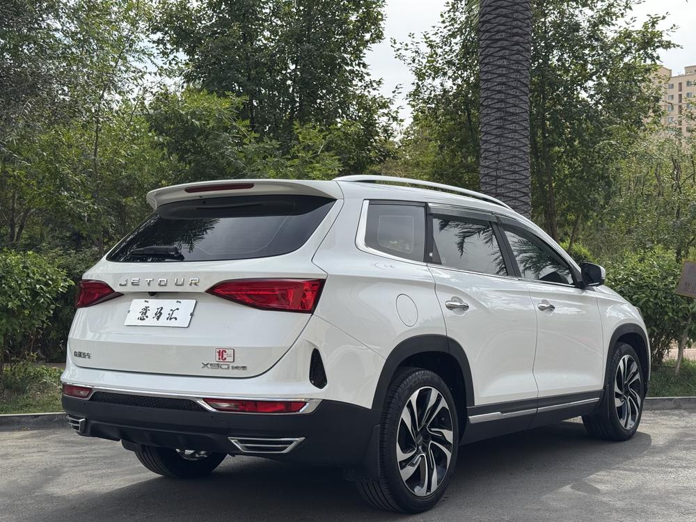 Jetour Jetour X90
