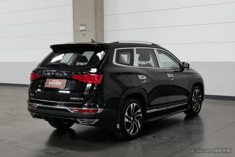Jetour Jetour X90