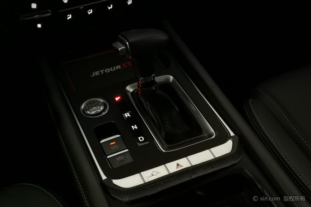 Jetour Jetour X90