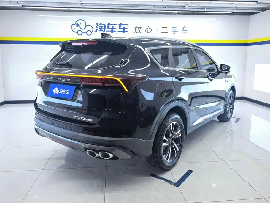 Jetour X70 PLUS