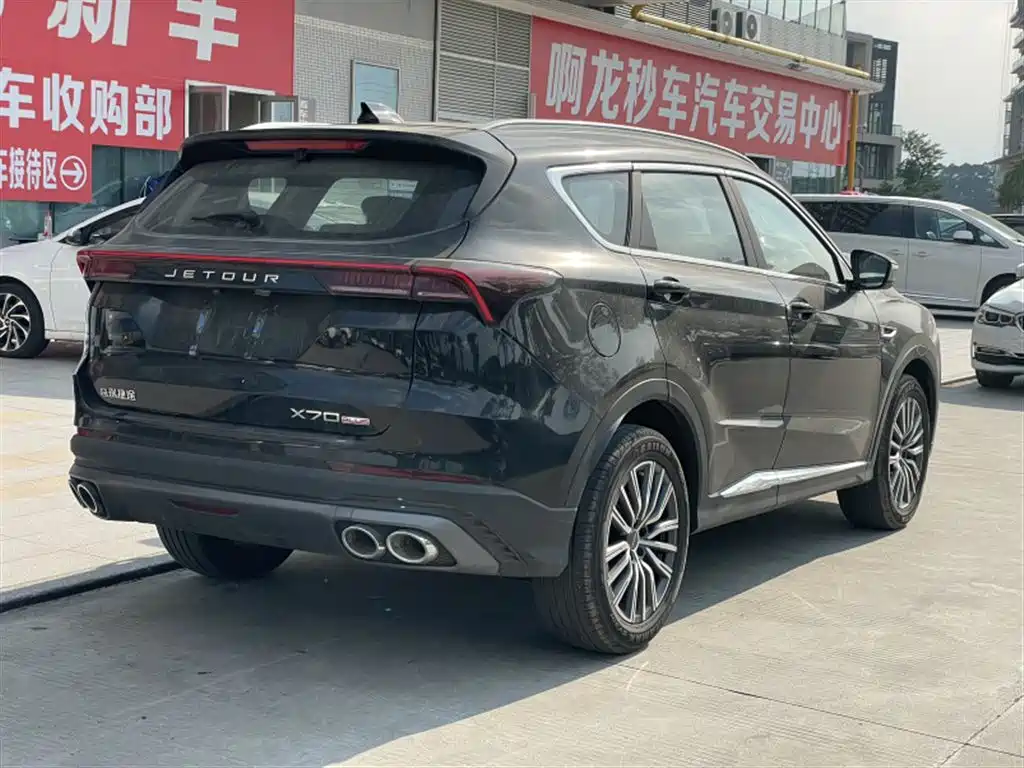 Jetour X70 PLUS
