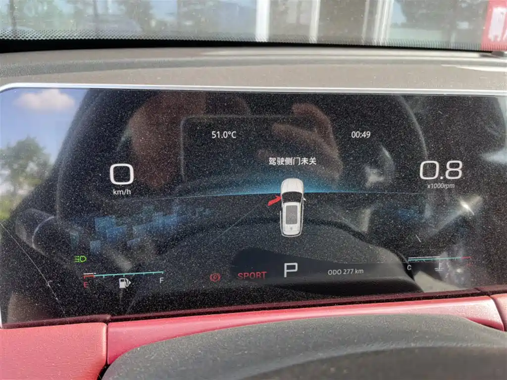 Jetour X70 PLUS