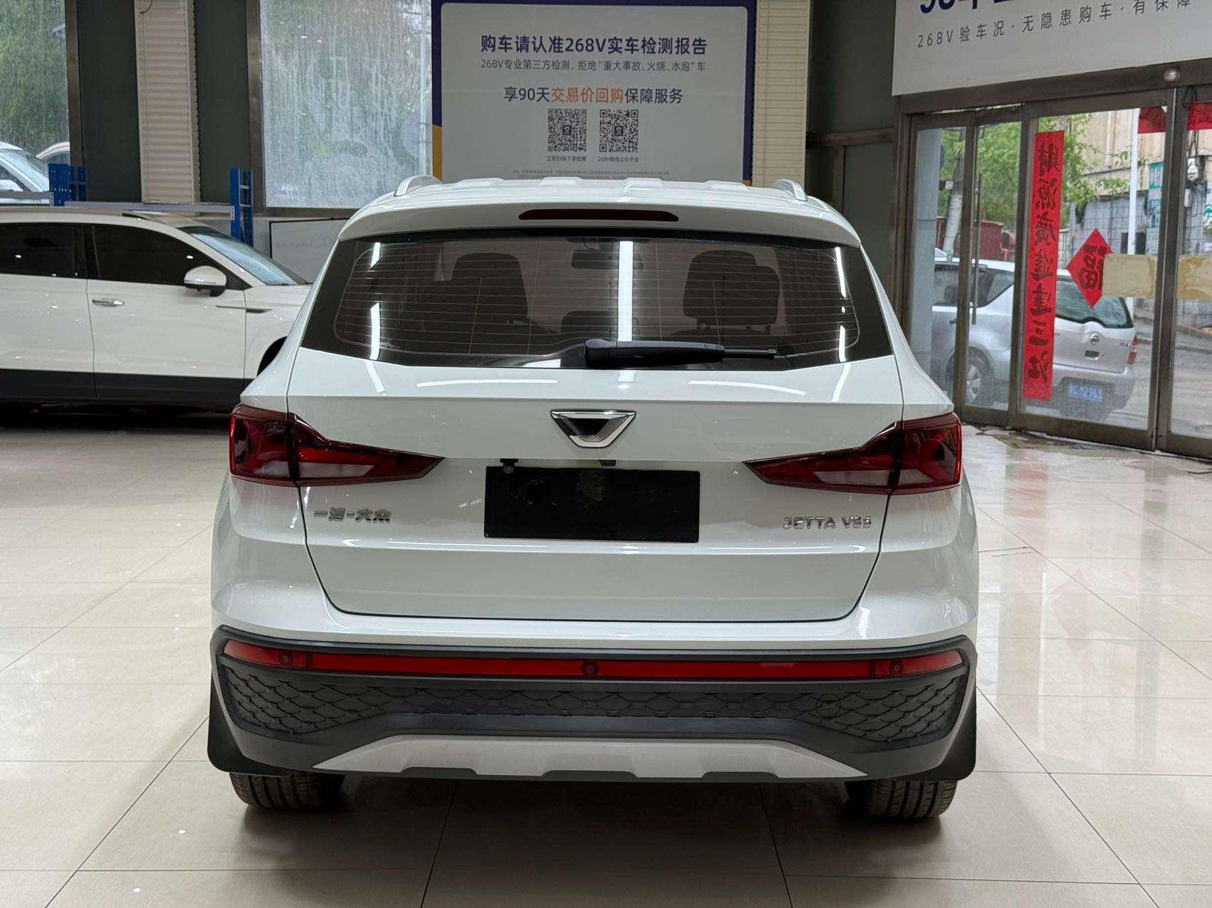Jetta Jetta VS5