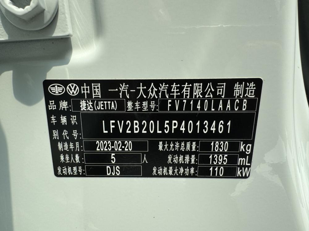 Jetta Jetta VS5