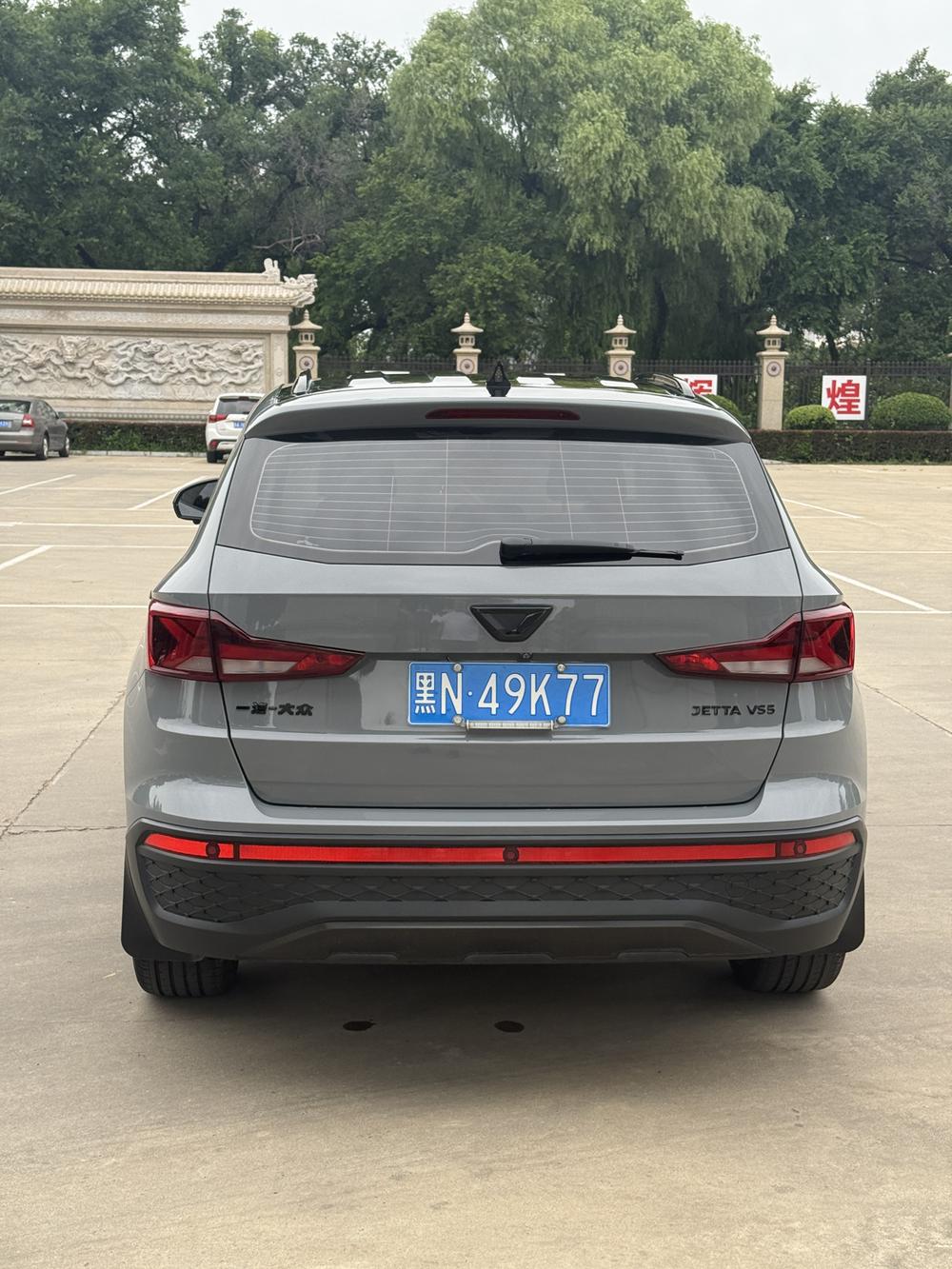 Jetta Jetta VS5