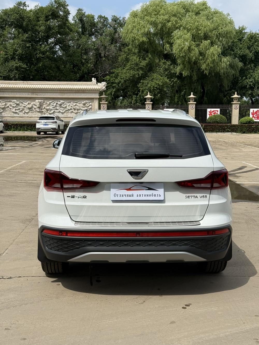 Jetta Jetta VS5