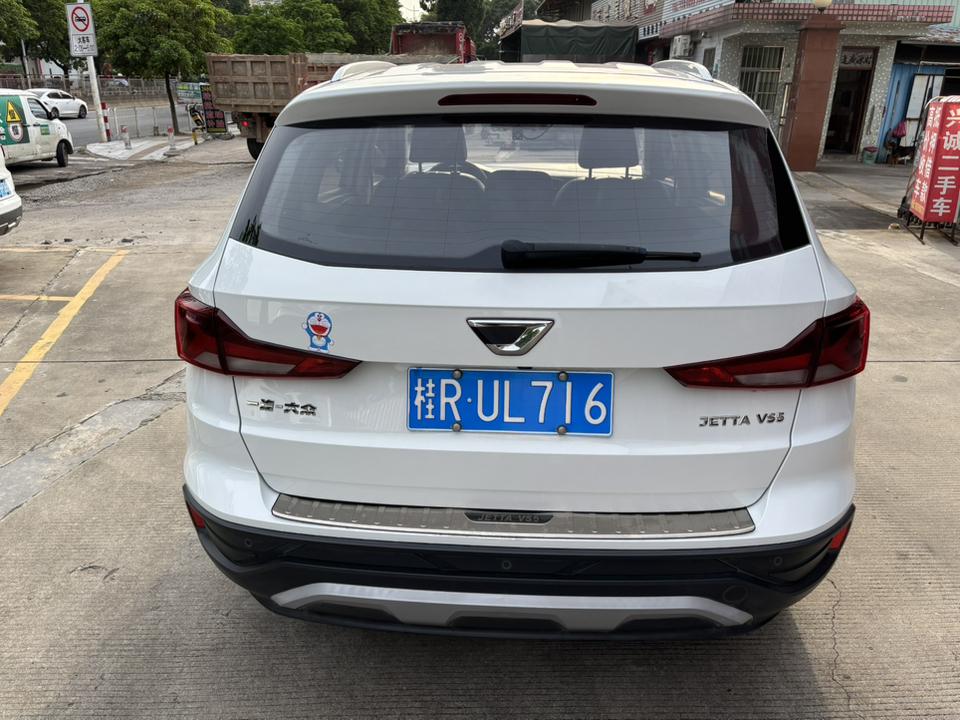 Jetta Jetta VS5