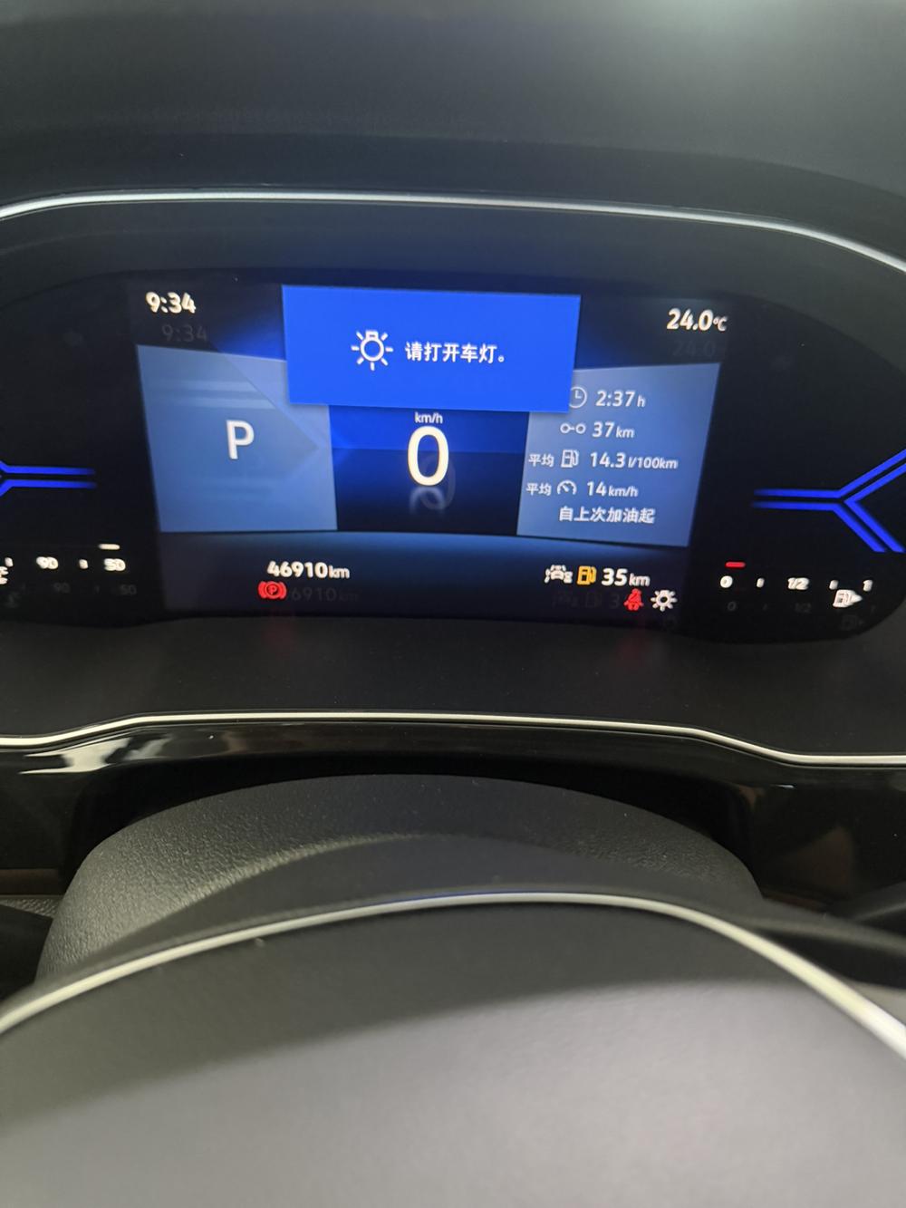 Jetta Jetta VS5