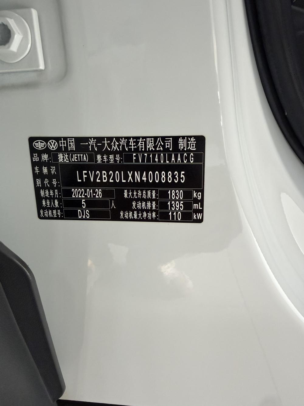 Jetta Jetta VS5