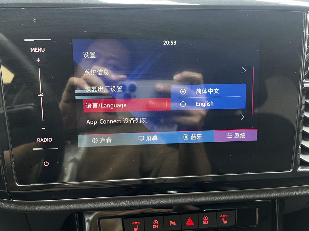 Jetta Jetta VS5