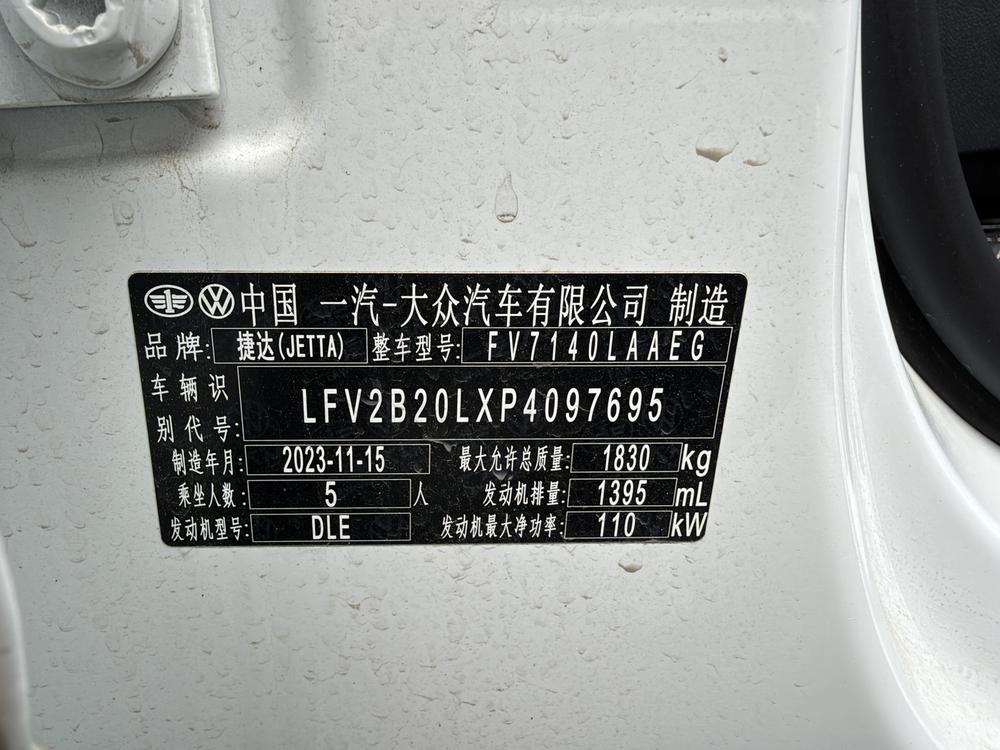 Jetta Jetta VS5