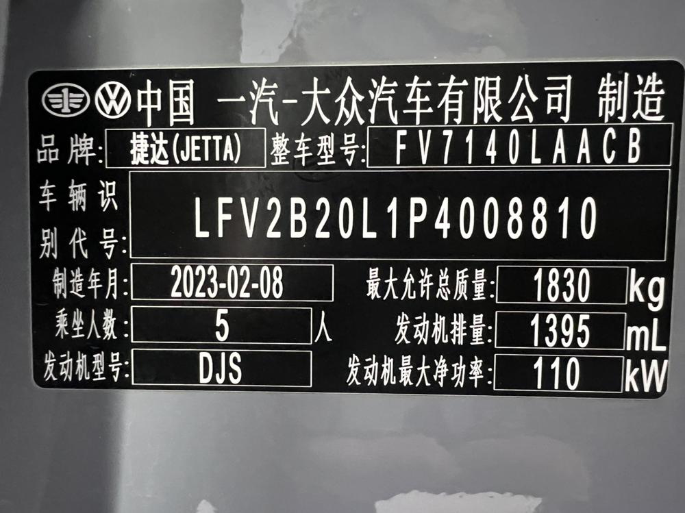 Jetta Jetta VS5