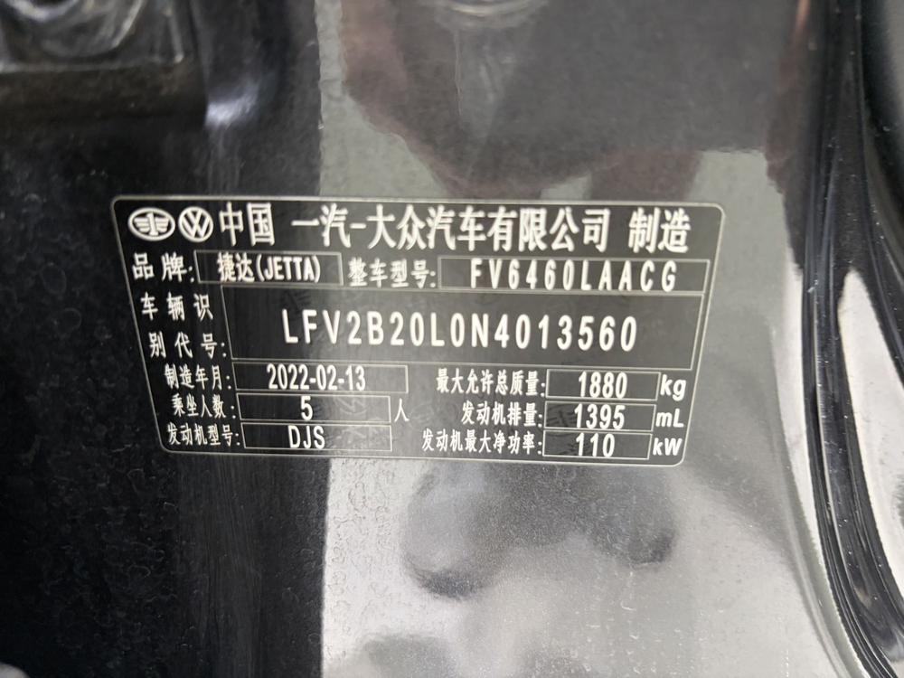 Jetta Jetta VS7