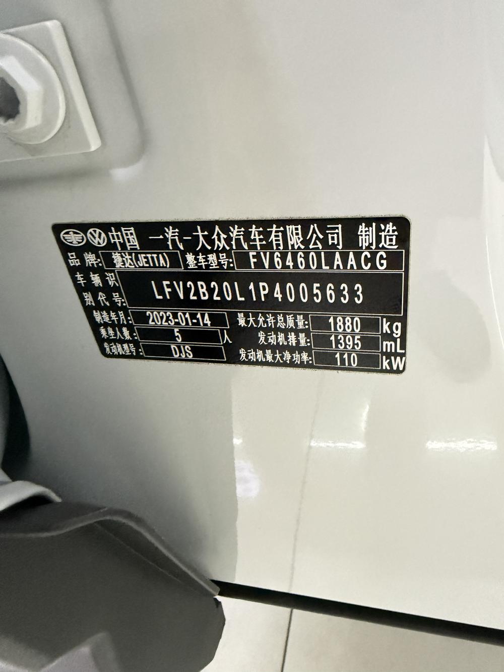 Jetta Jetta VS7