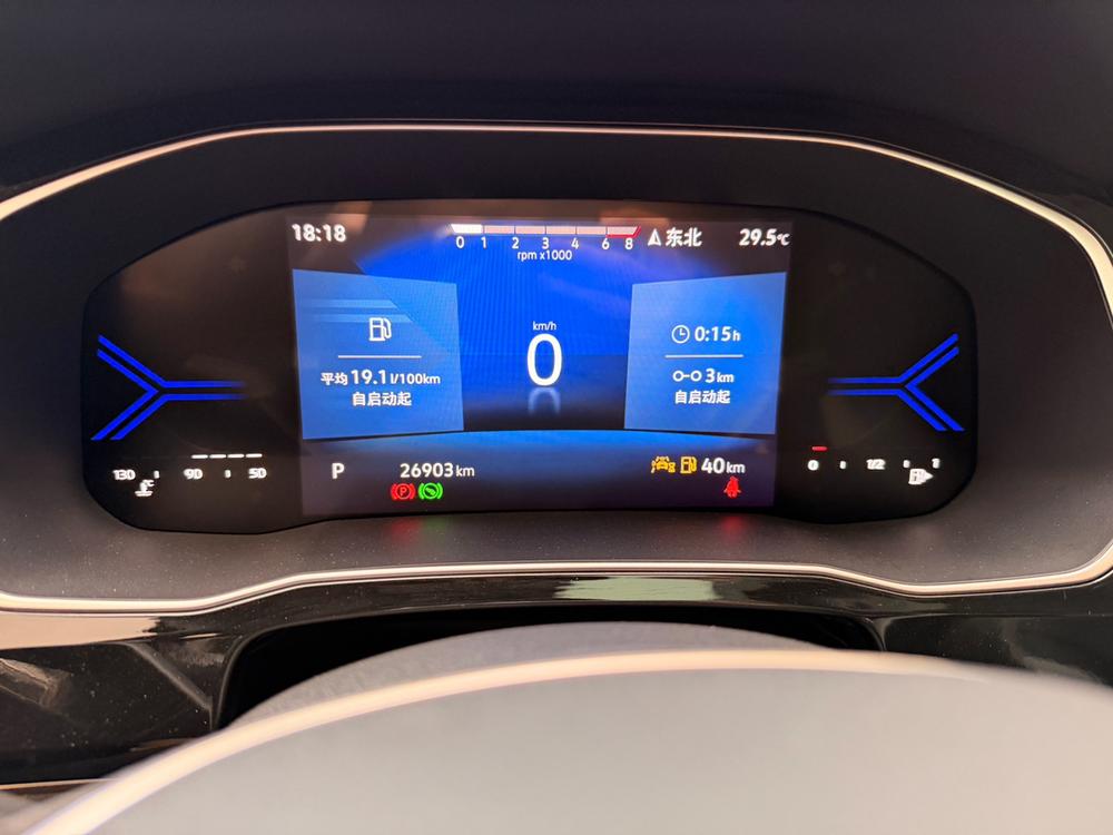 Jetta Jetta VS7