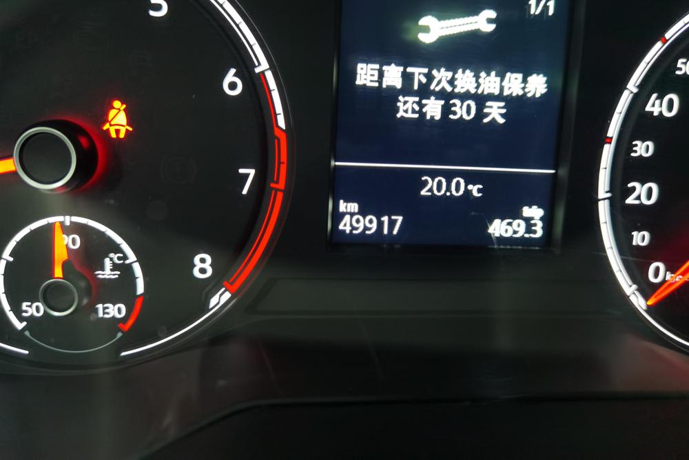 Jetta Jetta VS7