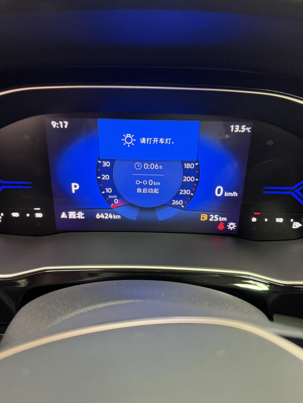 Jetta Jetta VS7