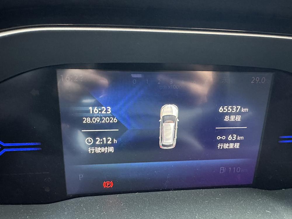 Jetta Jetta VS7