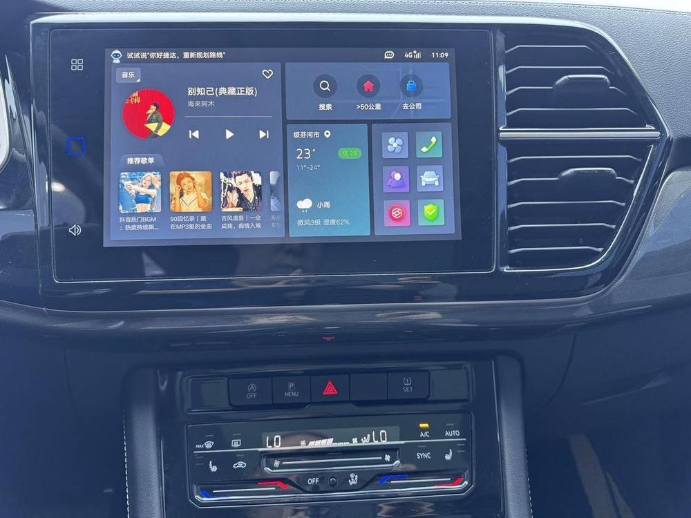 Jetta Jetta VS7