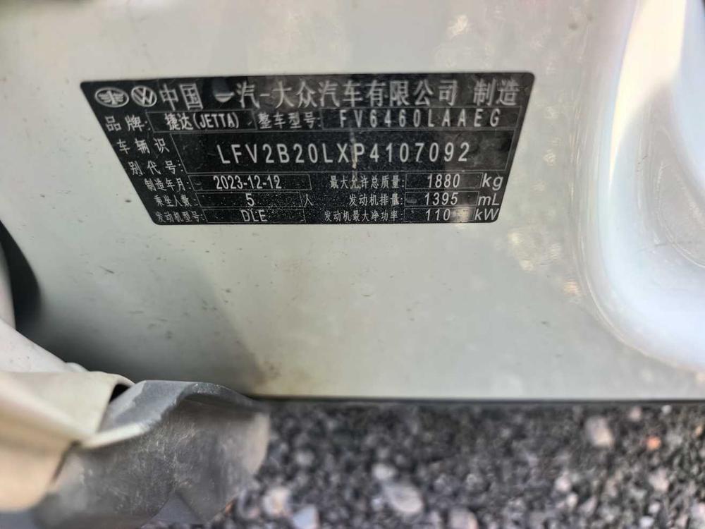 Jetta Jetta VS7