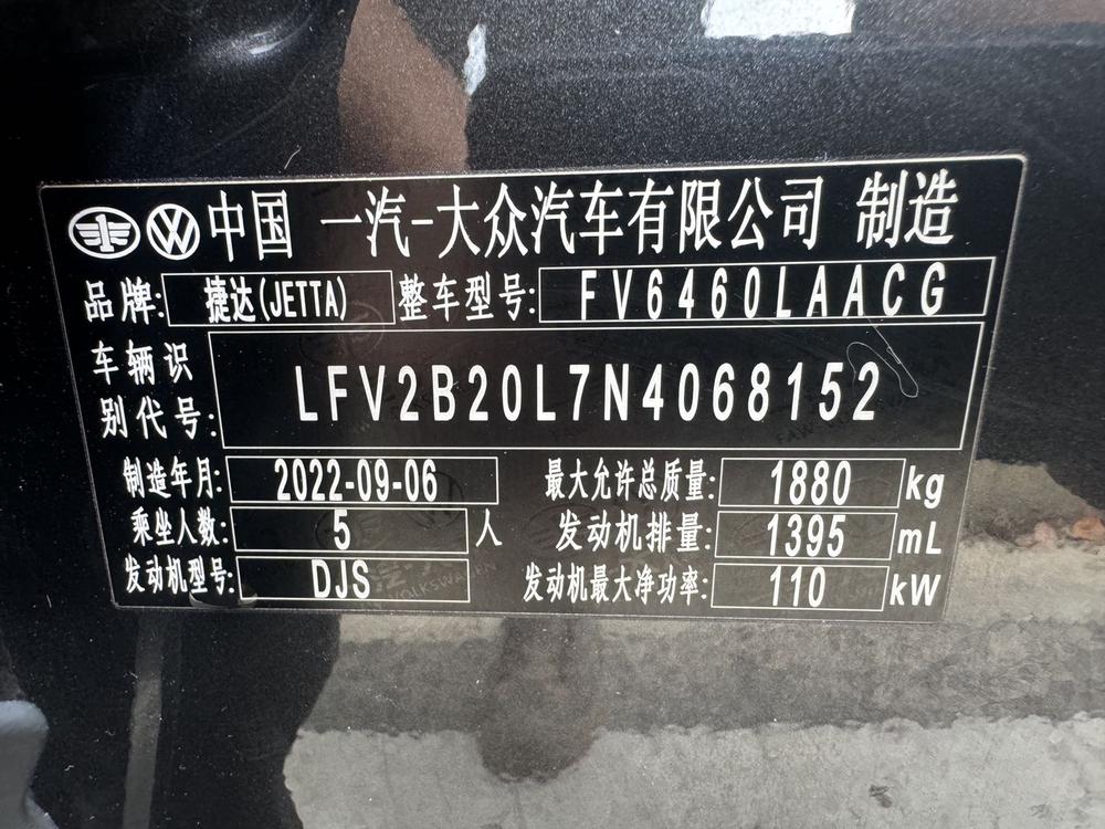 Jetta Jetta VS7