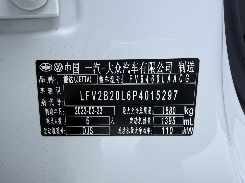 Jetta Jetta VS7