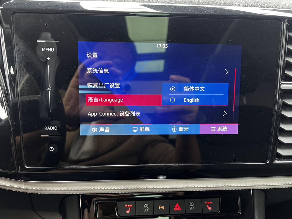 Jetta Jetta VS7