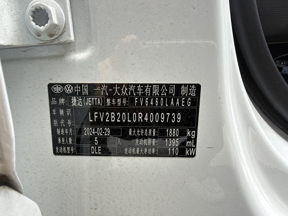 Jetta Jetta VS7