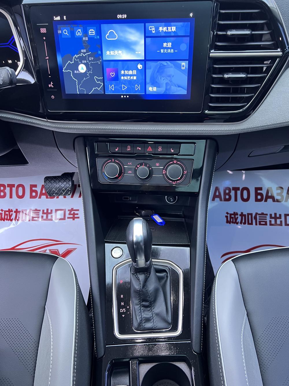 Jetta Jetta VS7