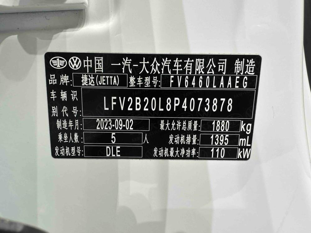 Jetta Jetta VS7