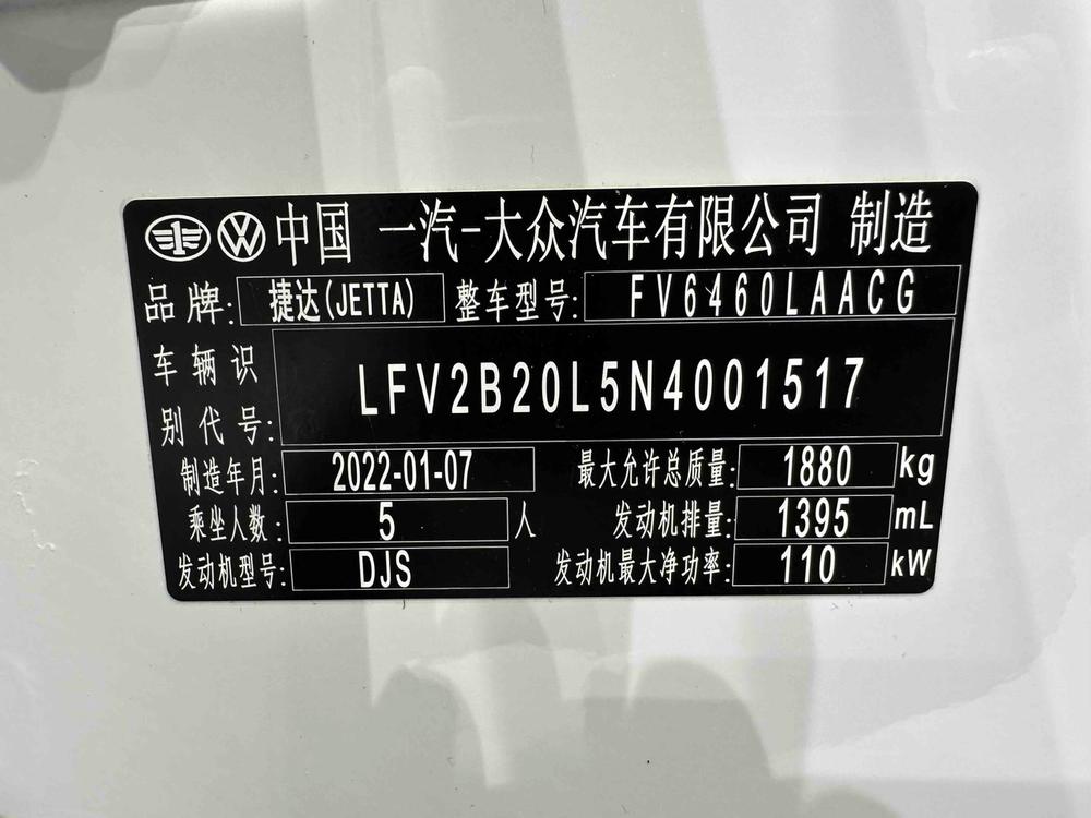 Jetta Jetta VS7