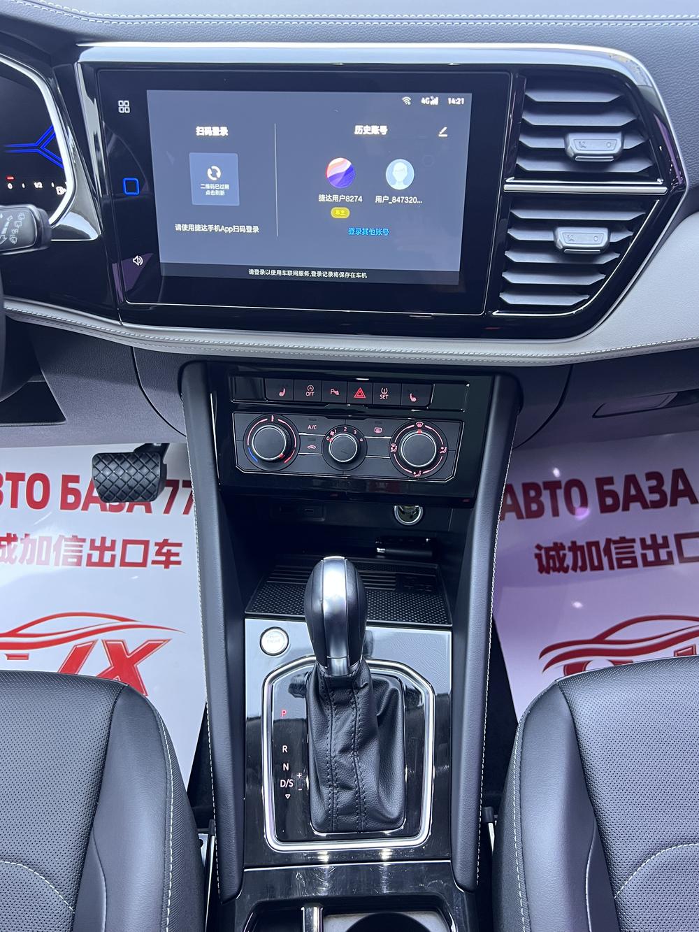 Jetta Jetta VS7