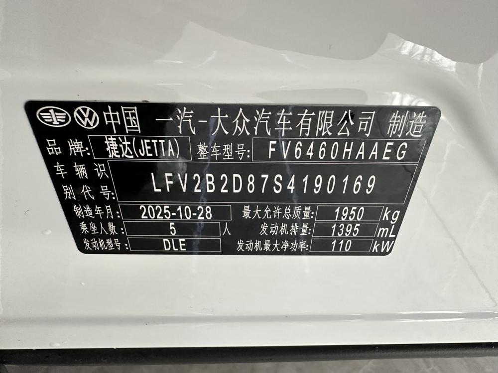 Jetta Jetta VS8