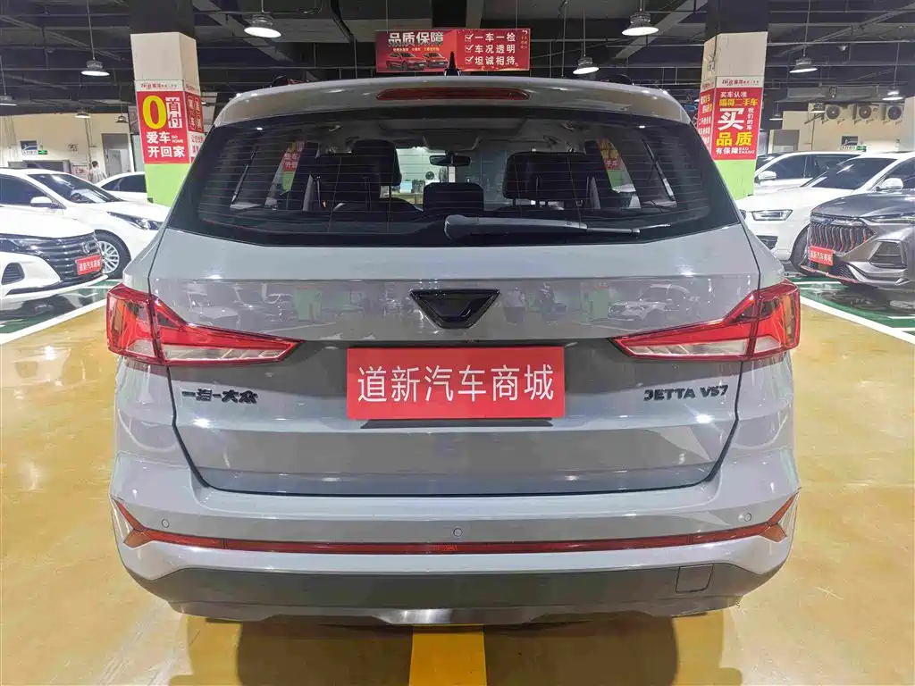 Jetta VS7