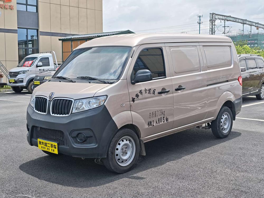 Jinbei New Haise X30L