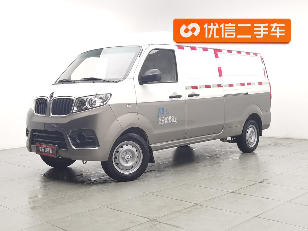 Jinbei New Haise X30L