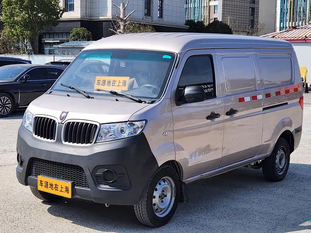 Jinbei X30