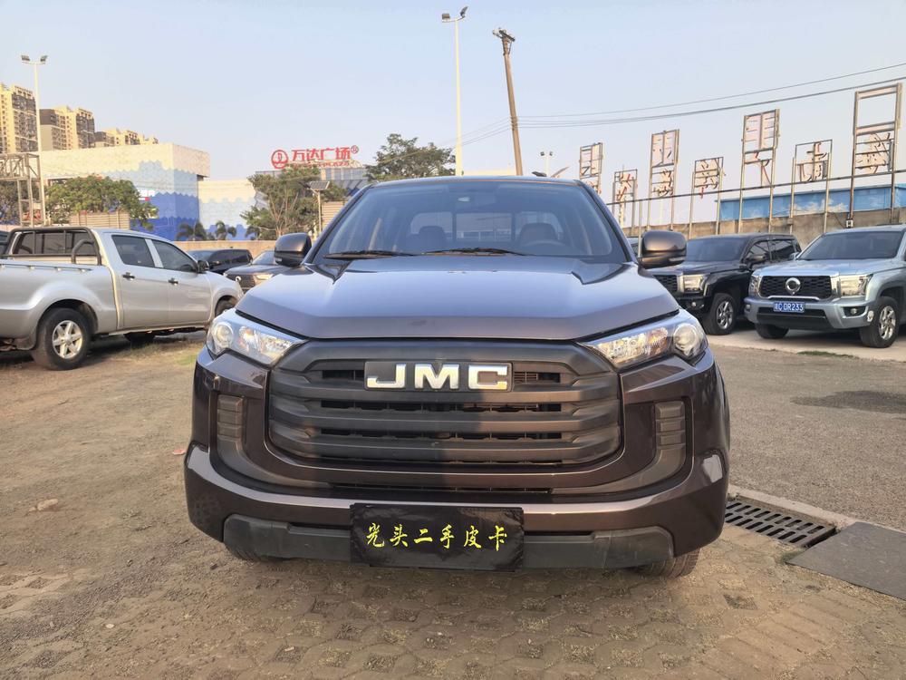 JMC Bao Dian