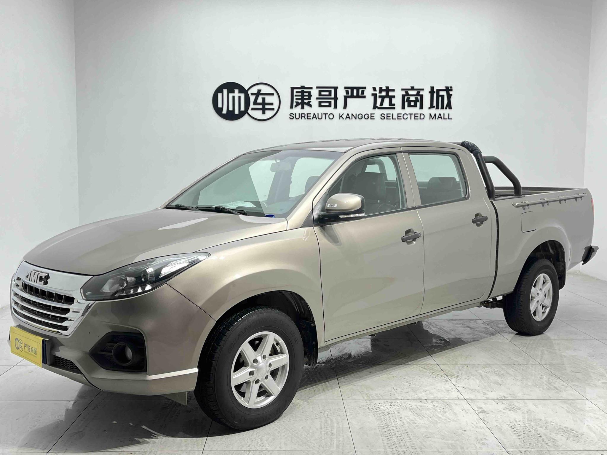 JMC Bao Dian