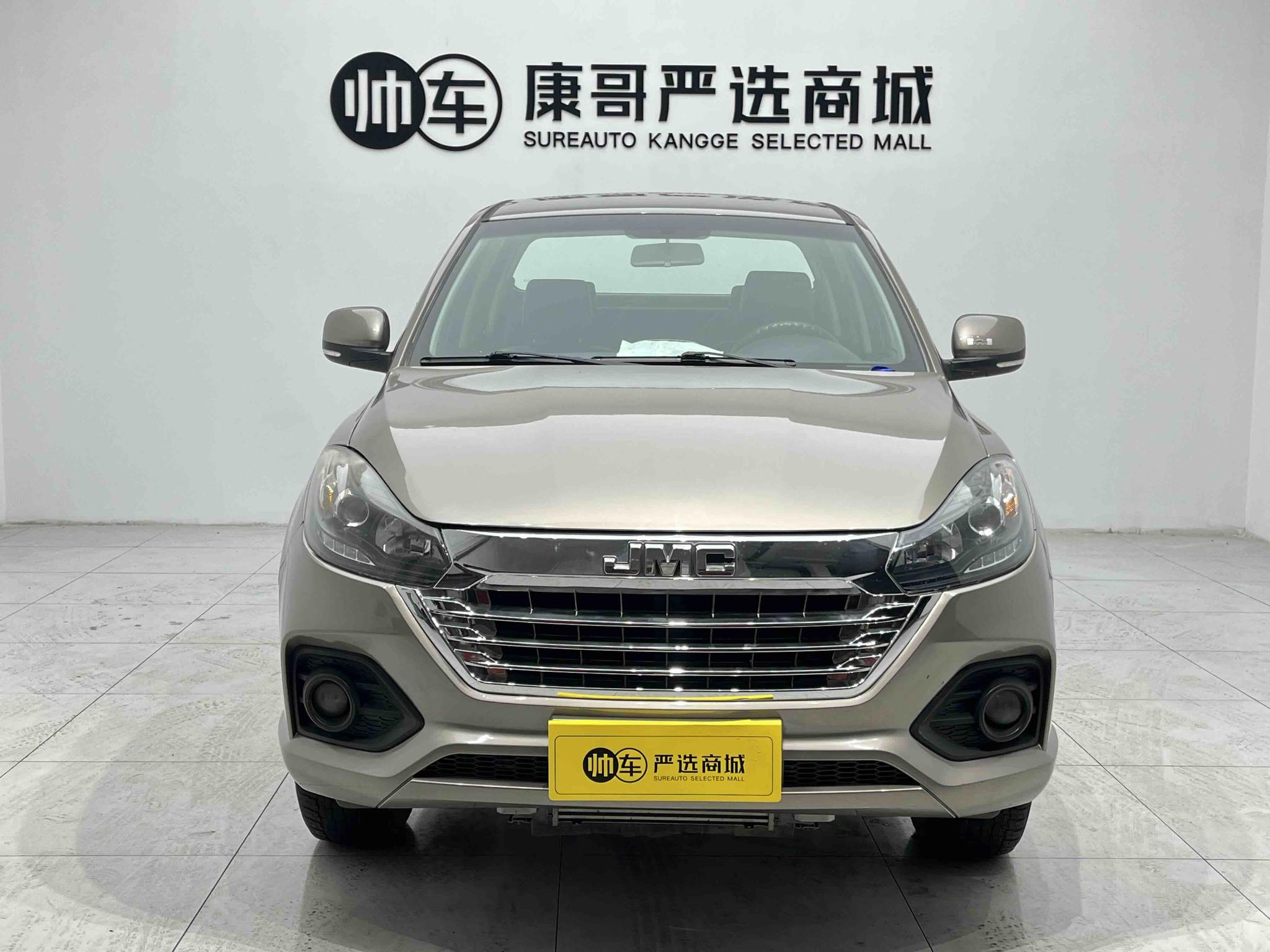 JMC Bao Dian
