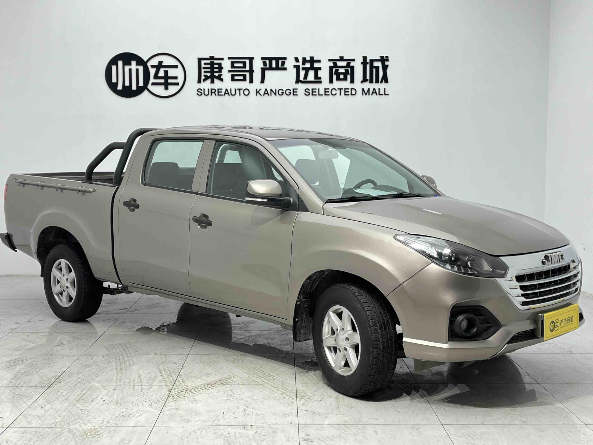 JMC Bao Dian