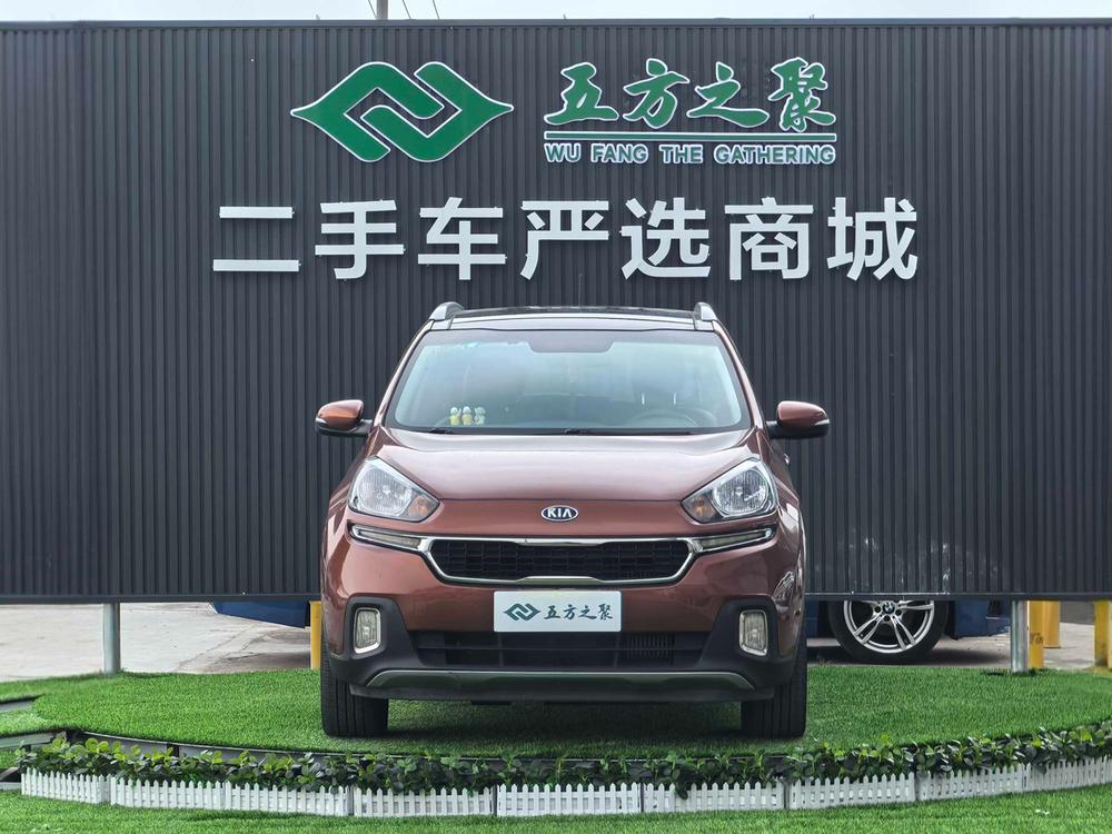 Kia Aopao