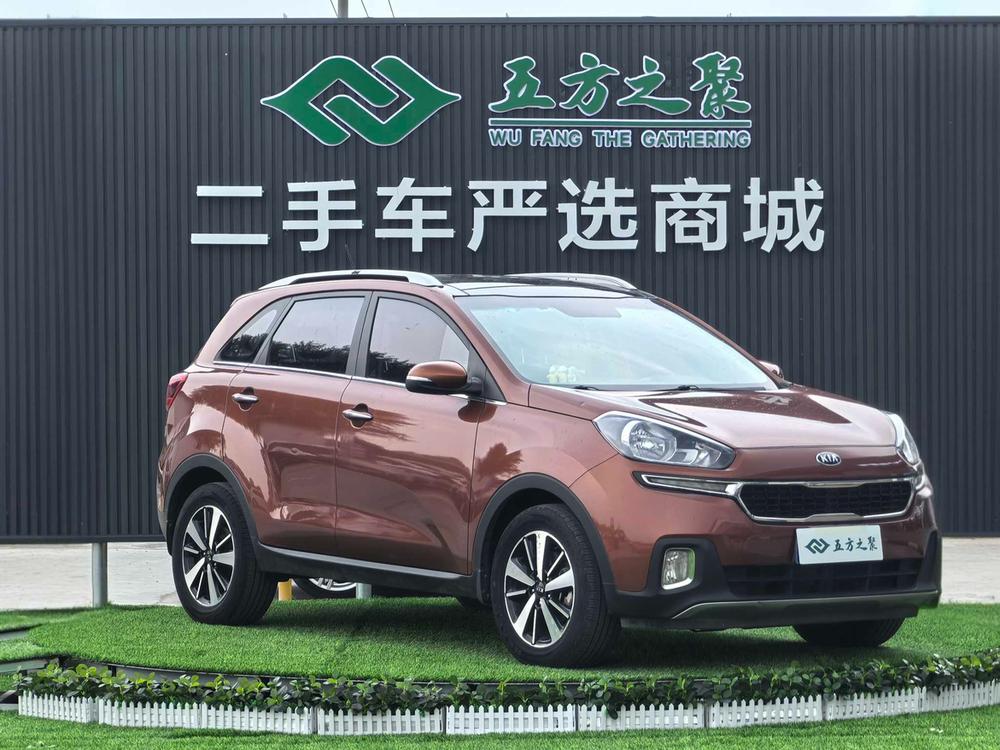 Kia Aopao