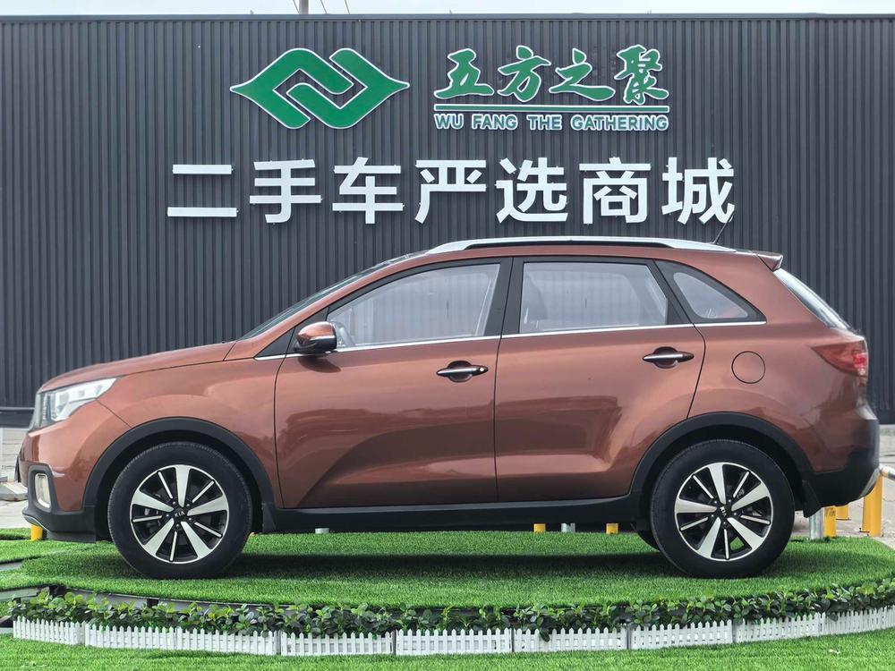 Kia Aopao