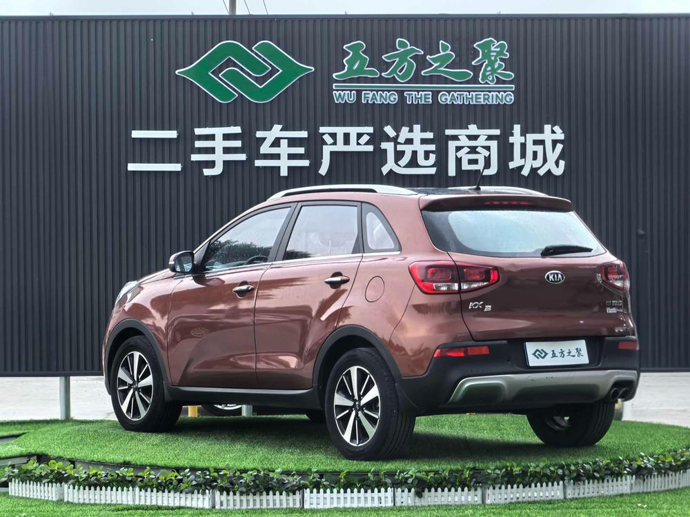 Kia Aopao
