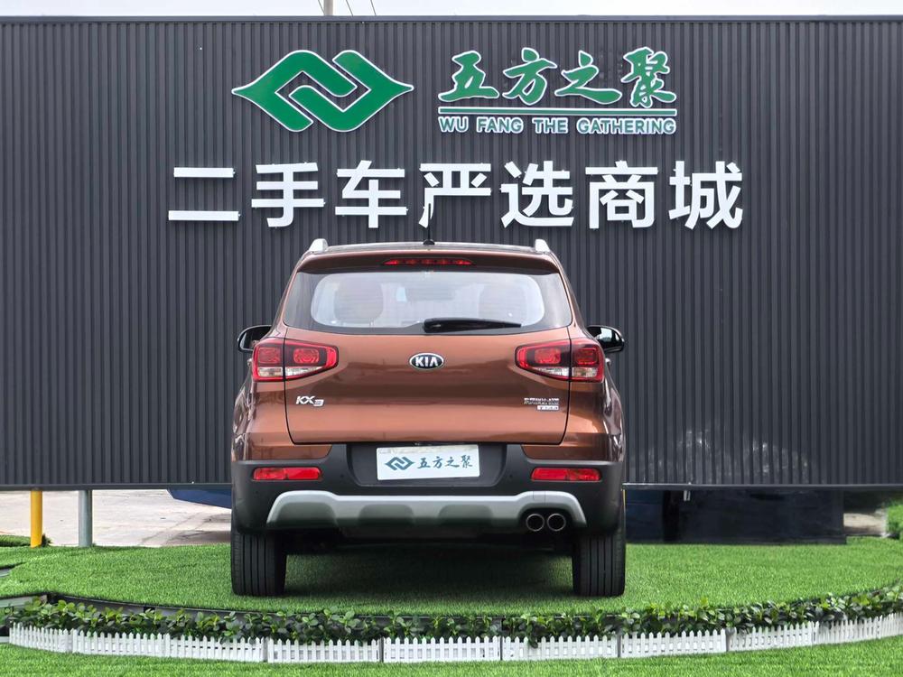 Kia Aopao