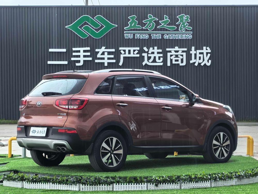 Kia Aopao