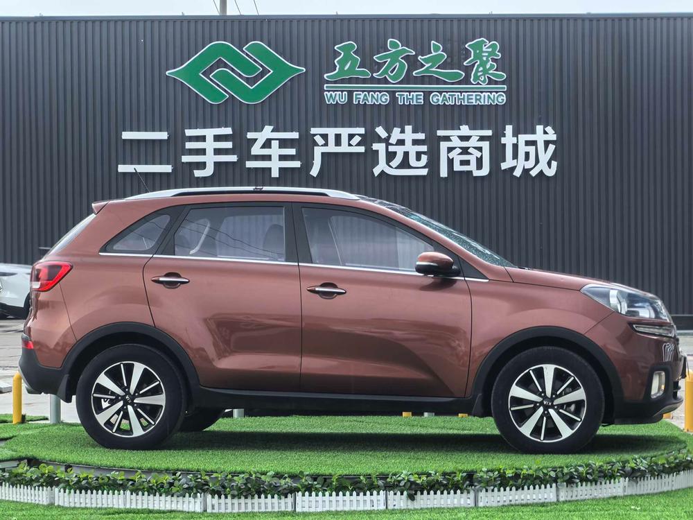 Kia Aopao